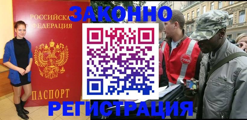 найти адрес прописки в Осташкове
