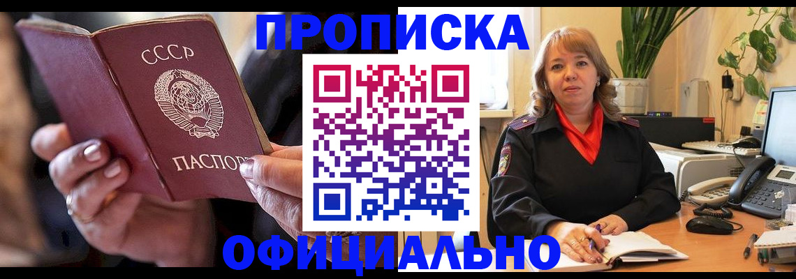 миграционный учет в Осташкове